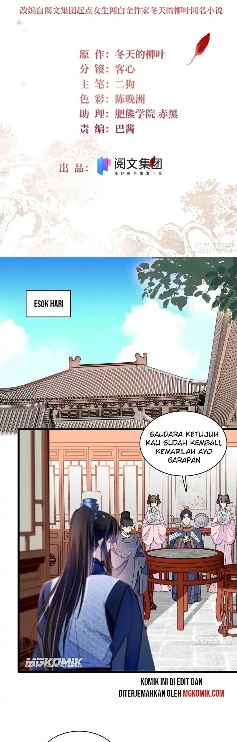 Sijin Bab 216 halaman 3