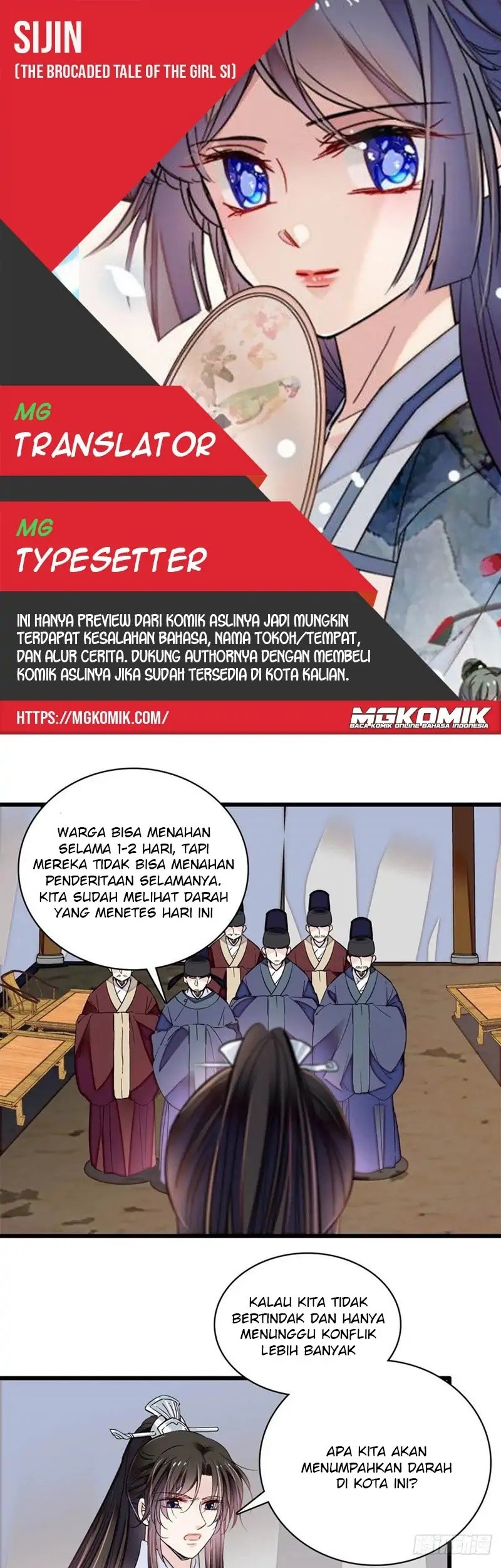 Sijin Bab 218 halaman 1