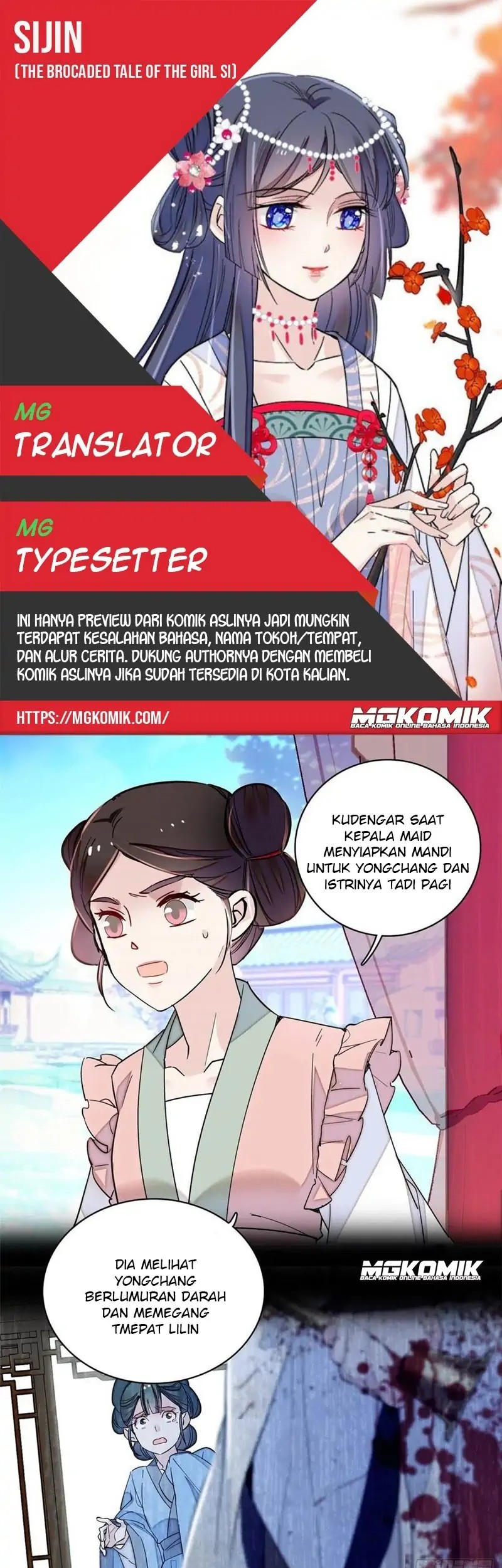 Sijin chapter 220 halaman 1