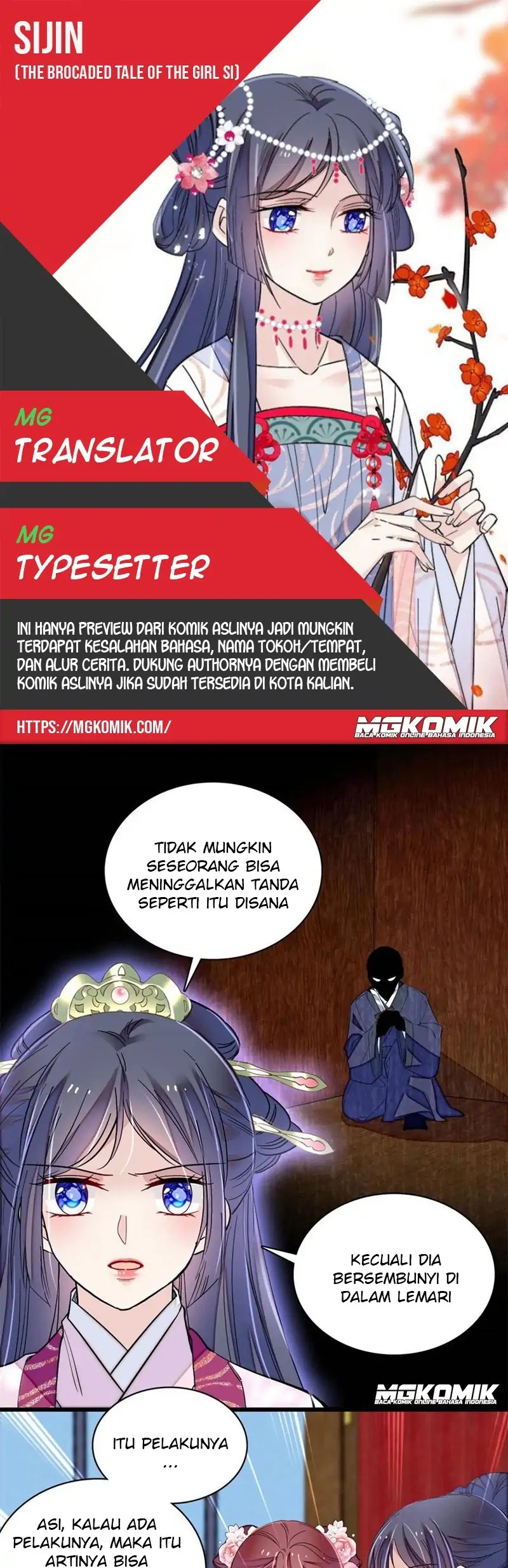 Sijin chapter 221 halaman 1