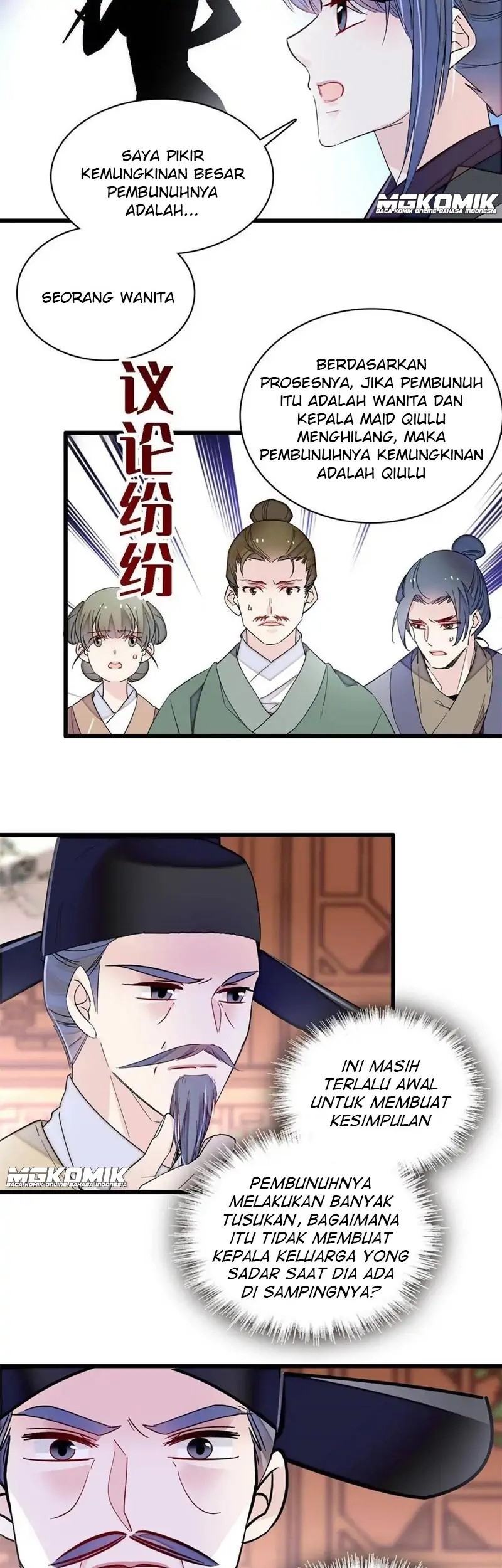 Sijin chapter 222 halaman 7