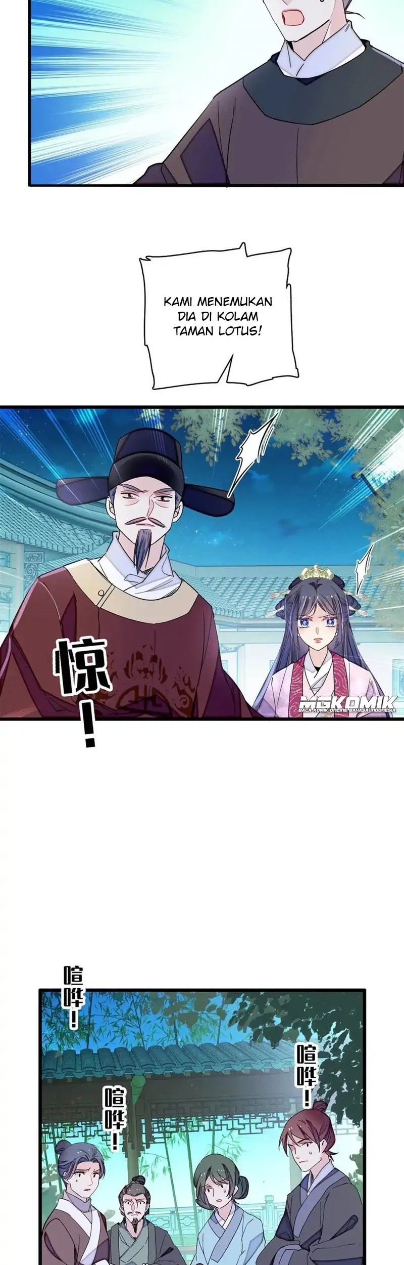 Sijin chapter 222 halaman 17