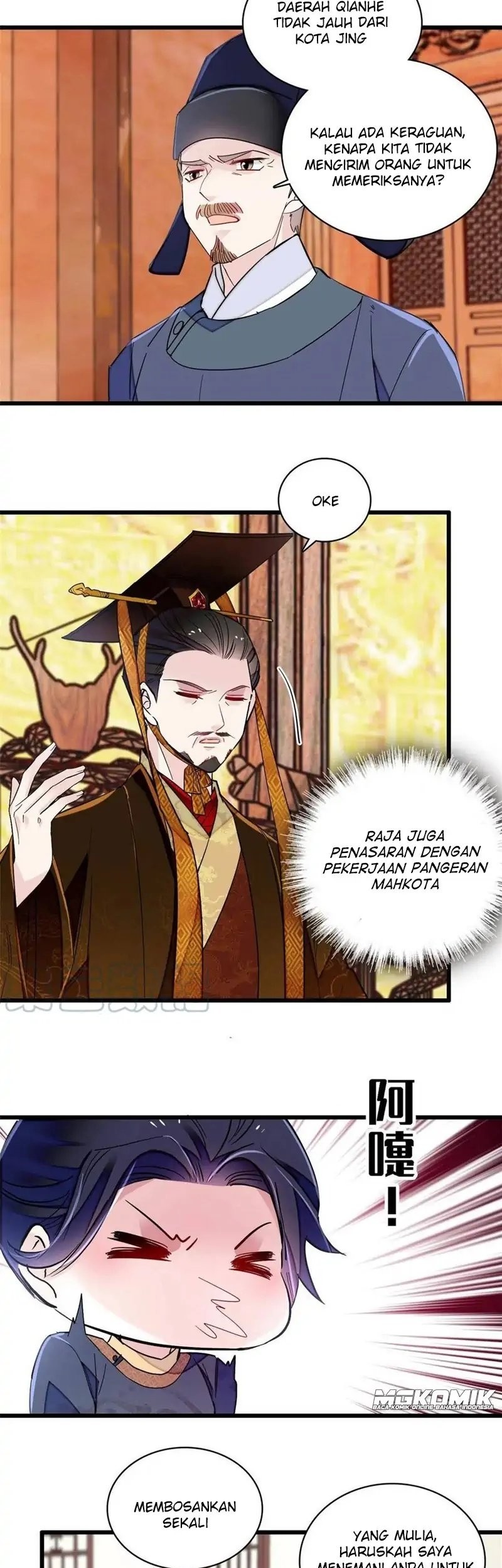 Sijin chapter 228 halaman 17