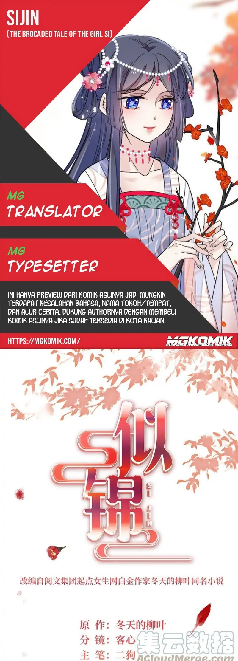 Sijin chapter 229 halaman 1