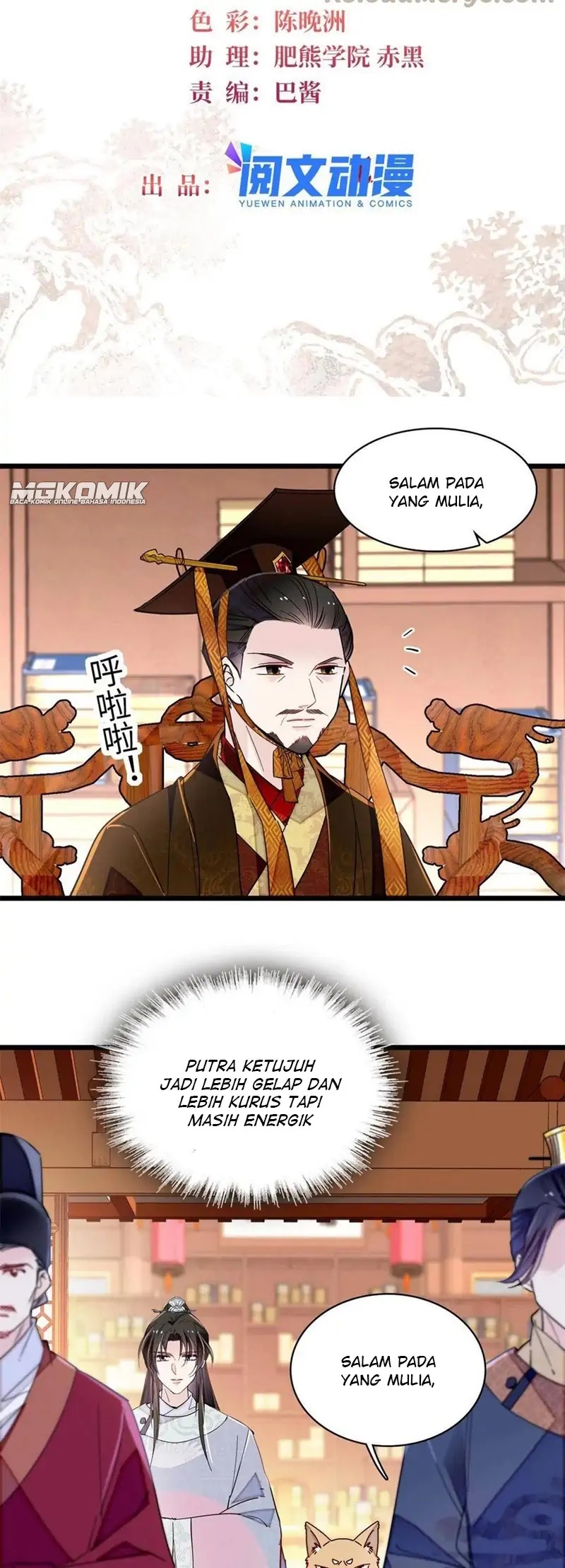 Sijin chapter 229 halaman 2