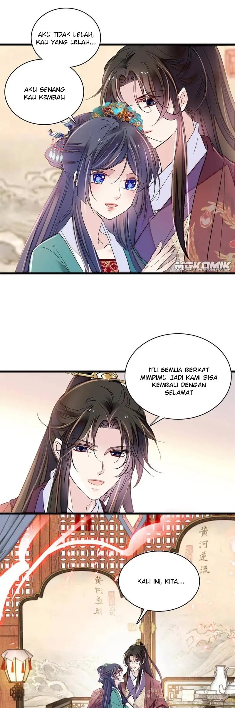Sijin chapter 230 halaman 5