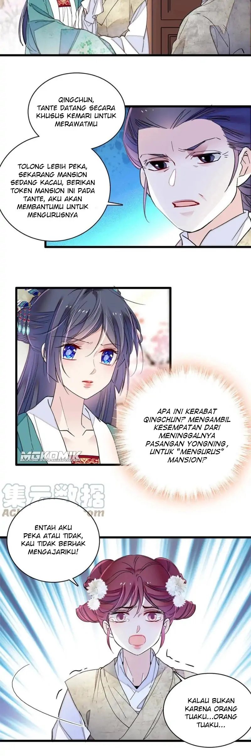 Sijin chapter 230 halaman 16