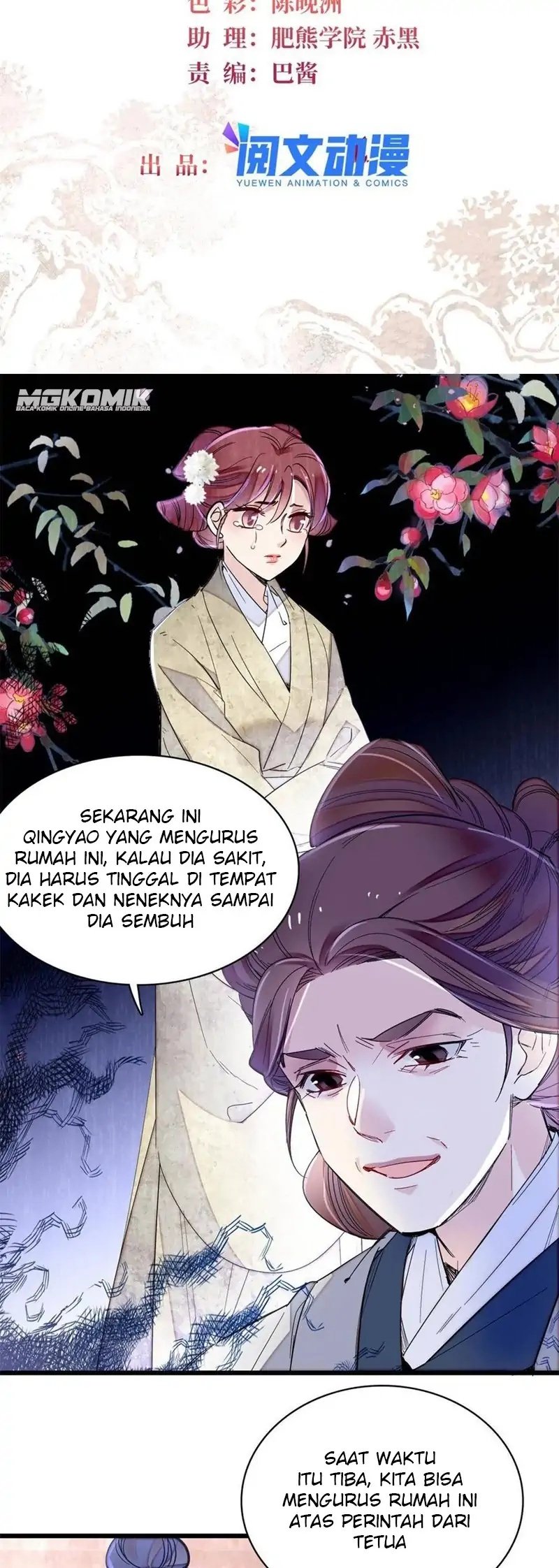 Sijin Bab 233 halaman 2
