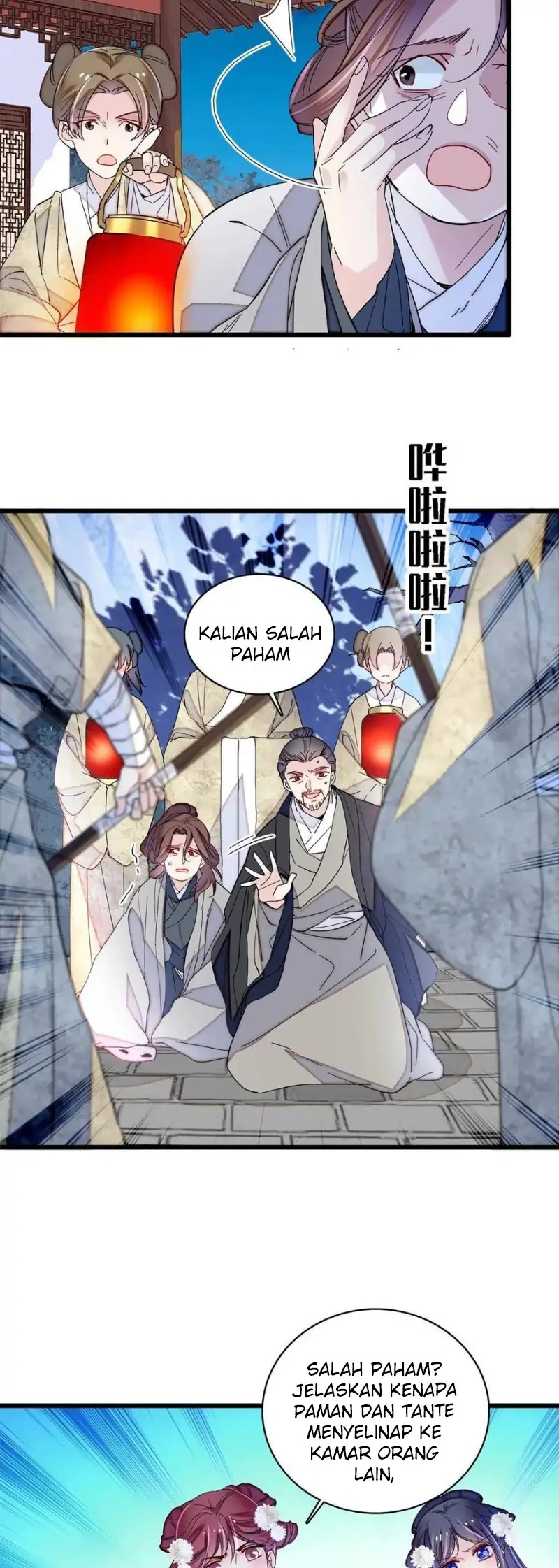Sijin Bab 233 halaman 23