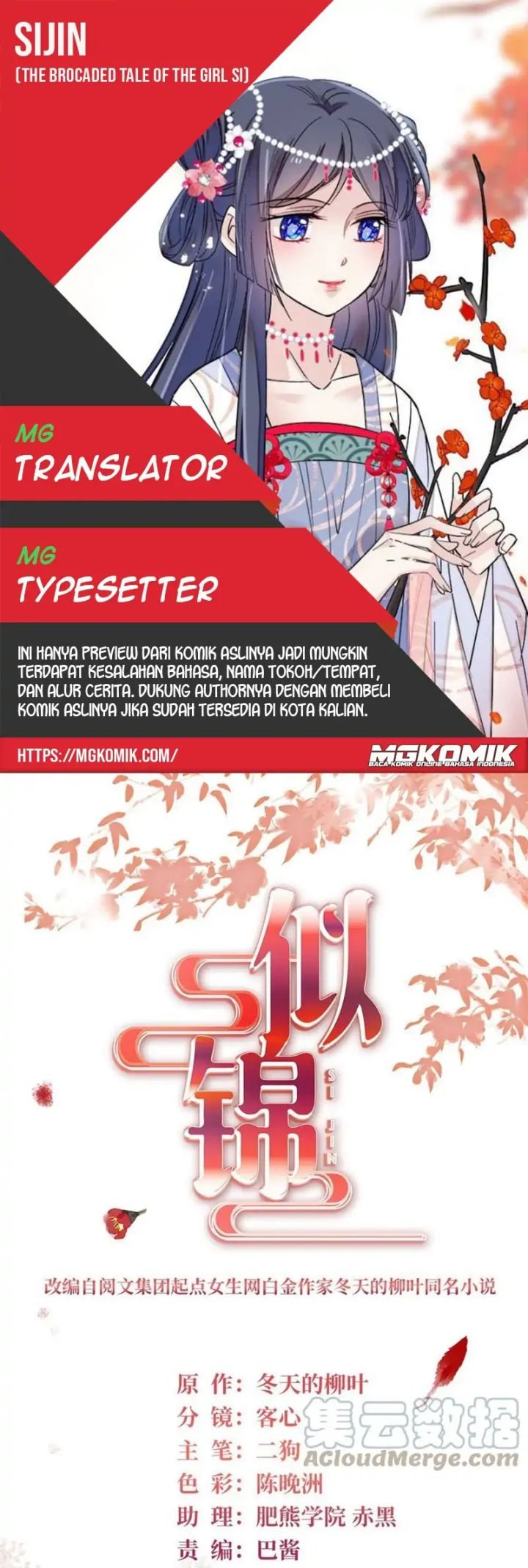 Sijin chapter 235 halaman 1