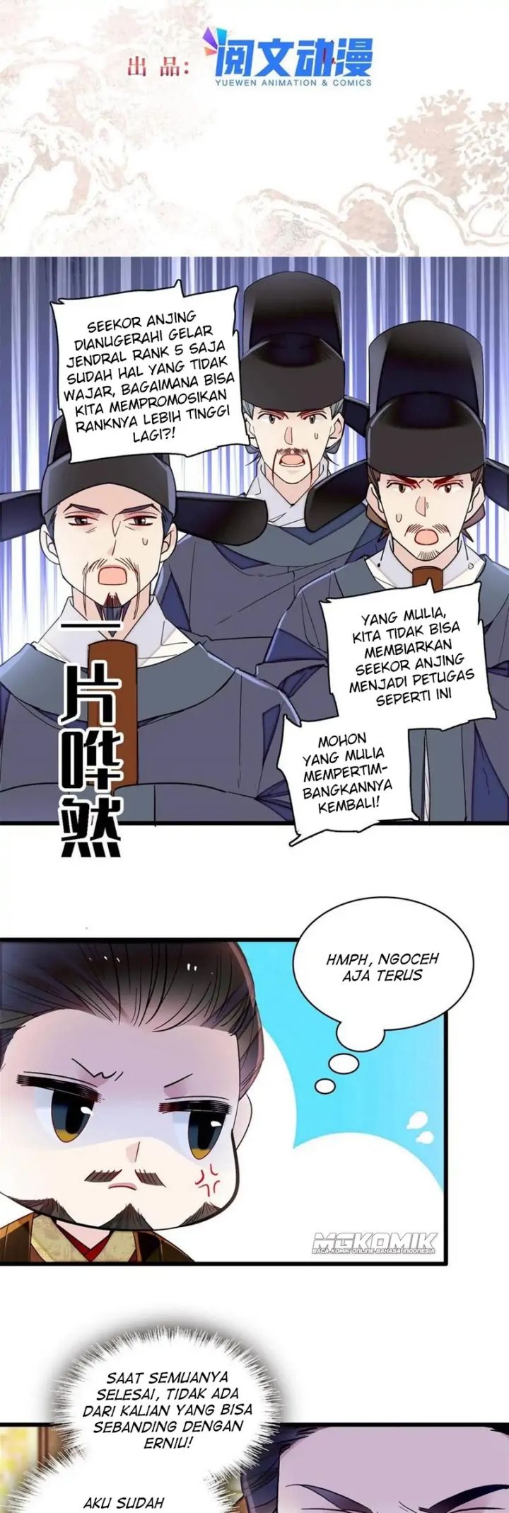 Sijin chapter 235 halaman 2