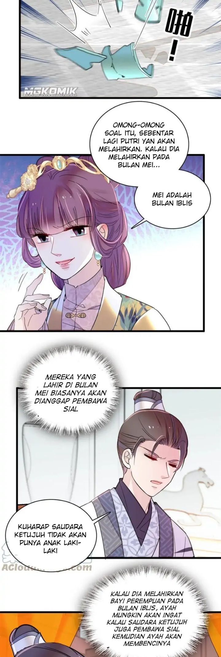 Sijin chapter 235 halaman 16
