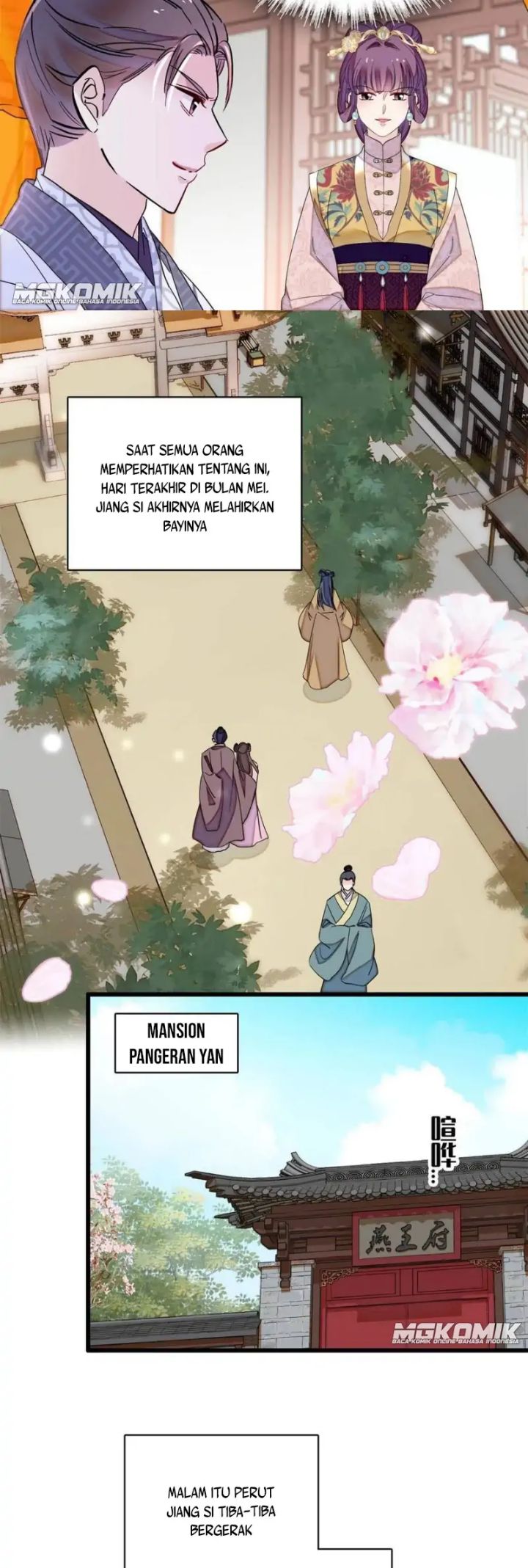 Sijin chapter 235 halaman 17