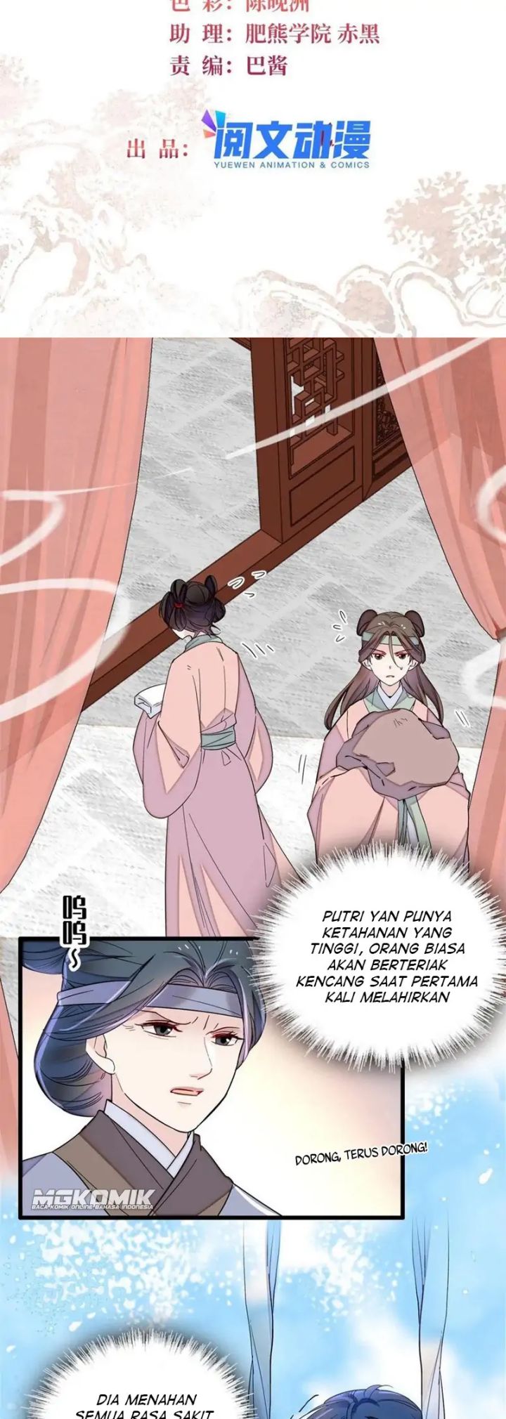 Sijin chapter 236 halaman 2