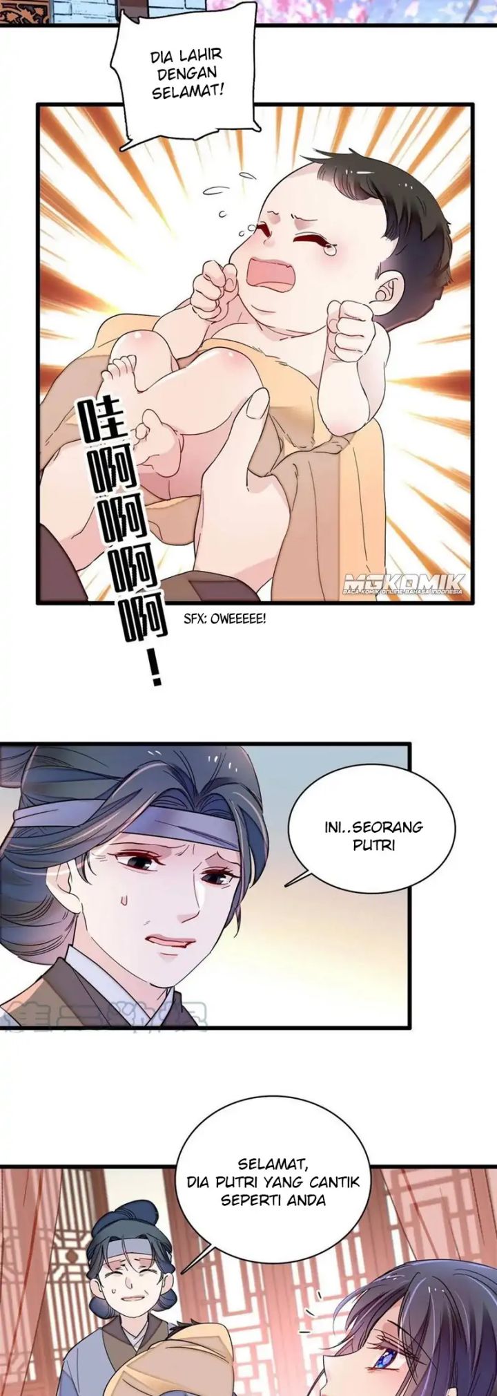 Sijin chapter 236 halaman 5