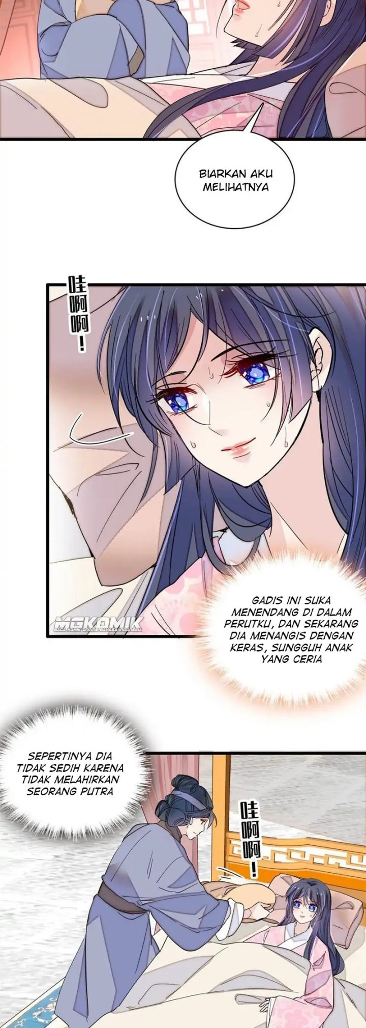 Sijin chapter 236 halaman 6