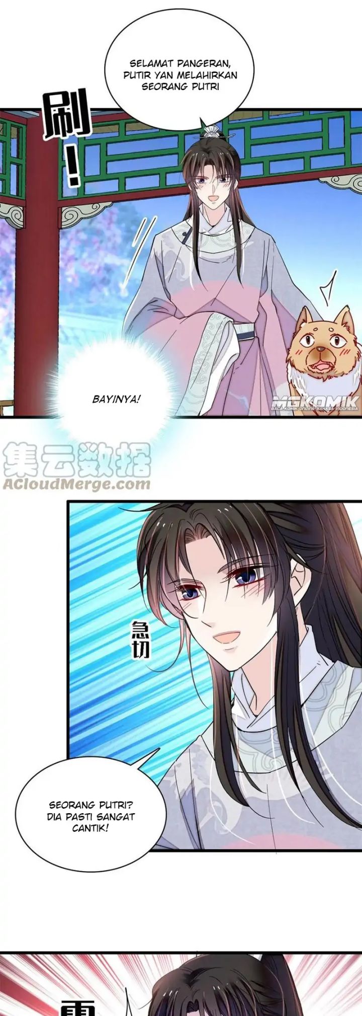 Sijin chapter 236 halaman 8