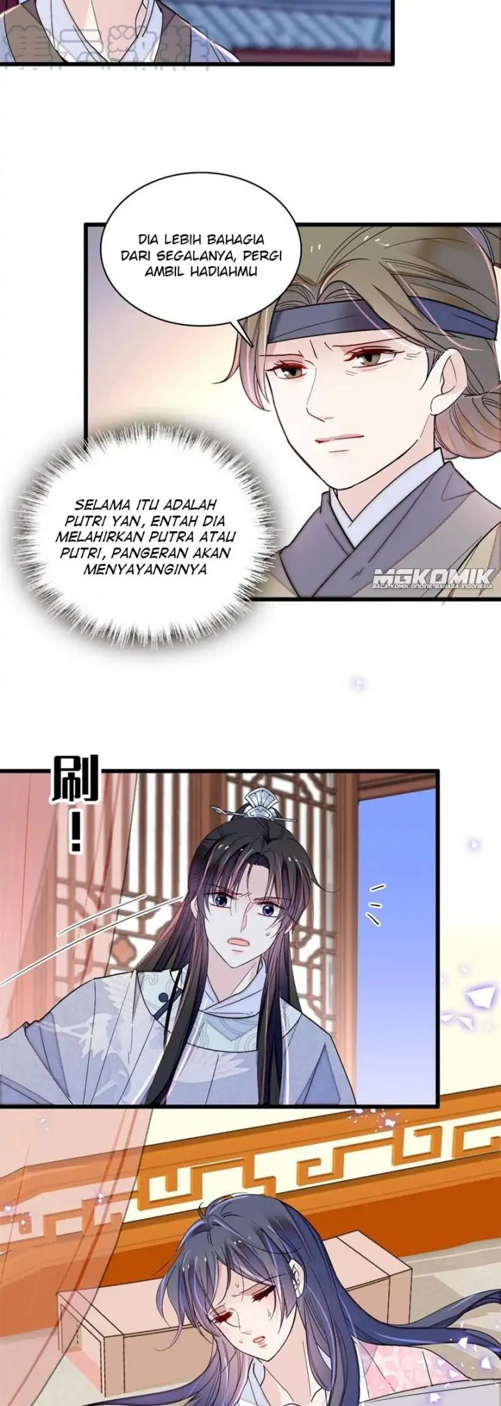 Sijin chapter 236 halaman 11