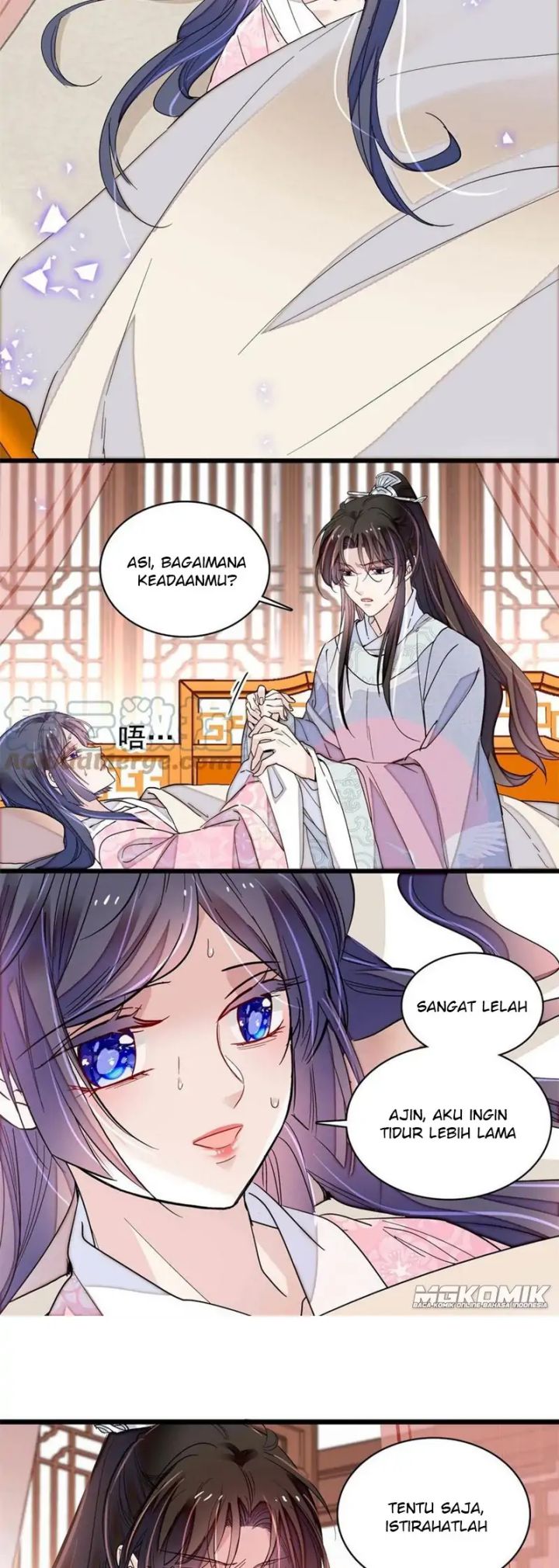 Sijin chapter 236 halaman 12