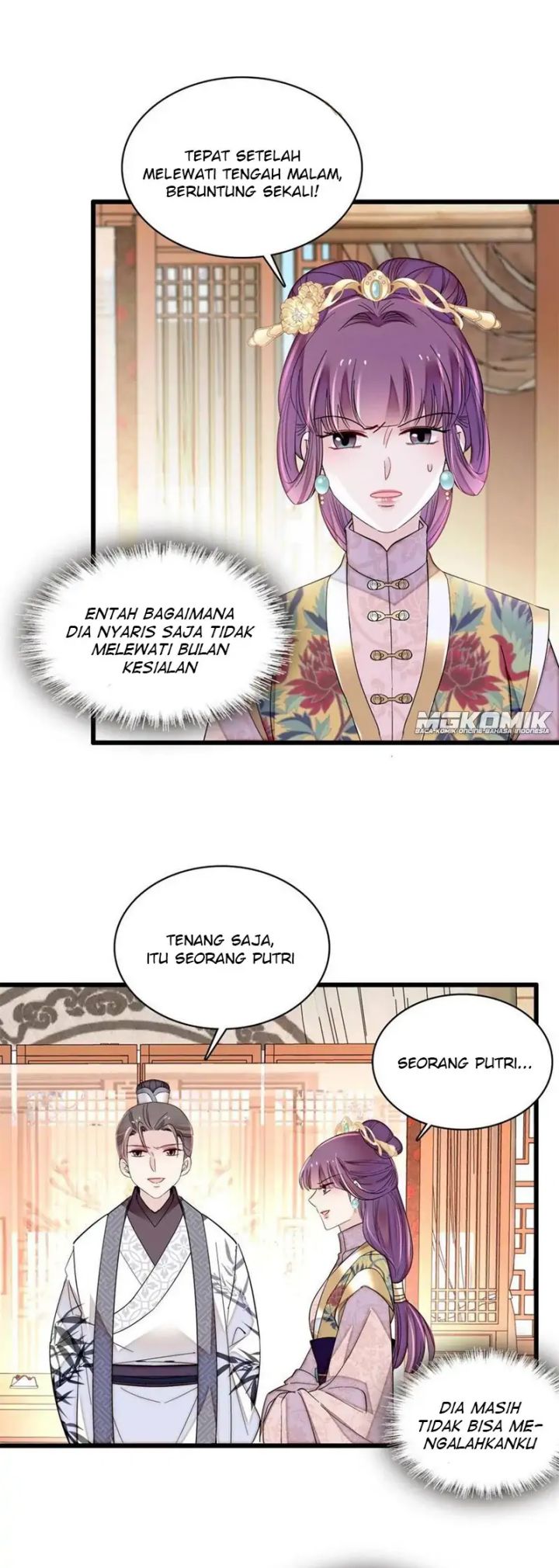 Sijin chapter 236 halaman 15