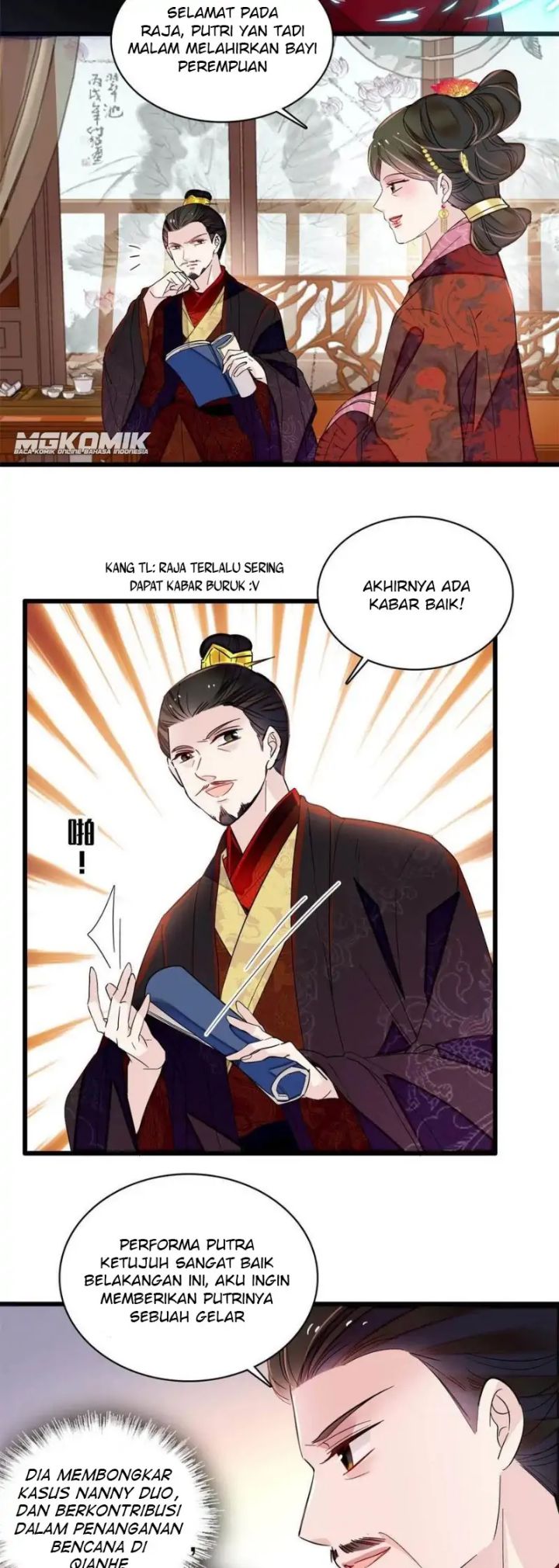 Sijin chapter 236 halaman 17