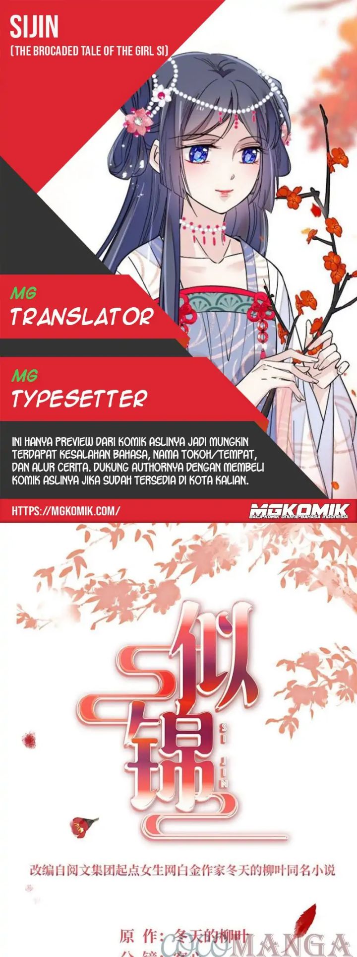 Sijin chapter 238 halaman 1