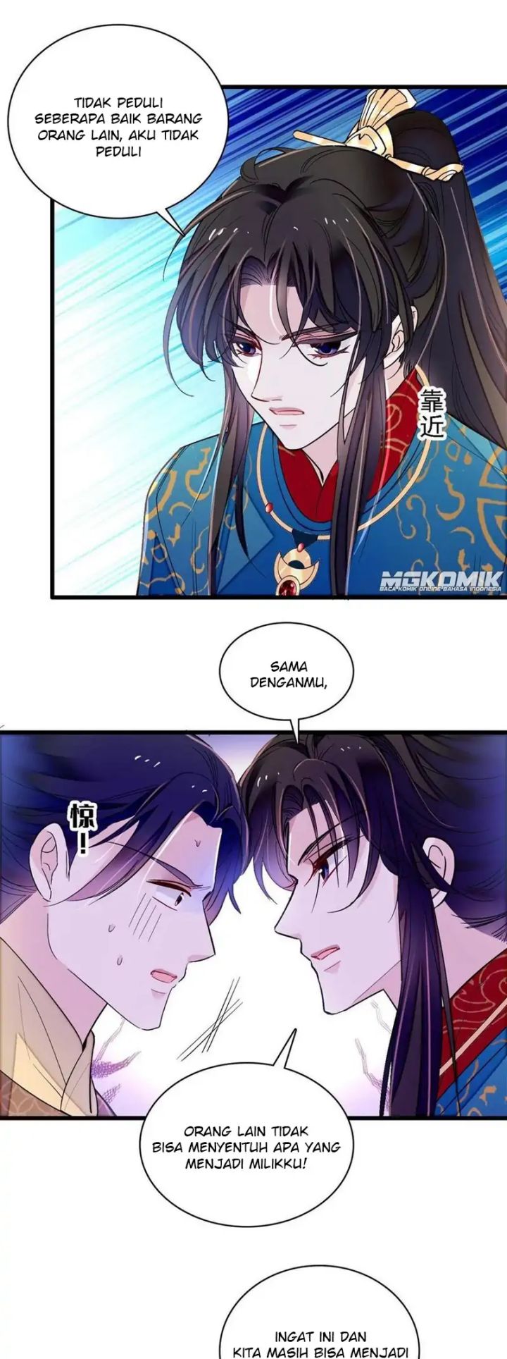 Sijin chapter 238 halaman 6