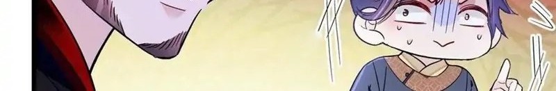 Sijin chapter 247 halaman 8