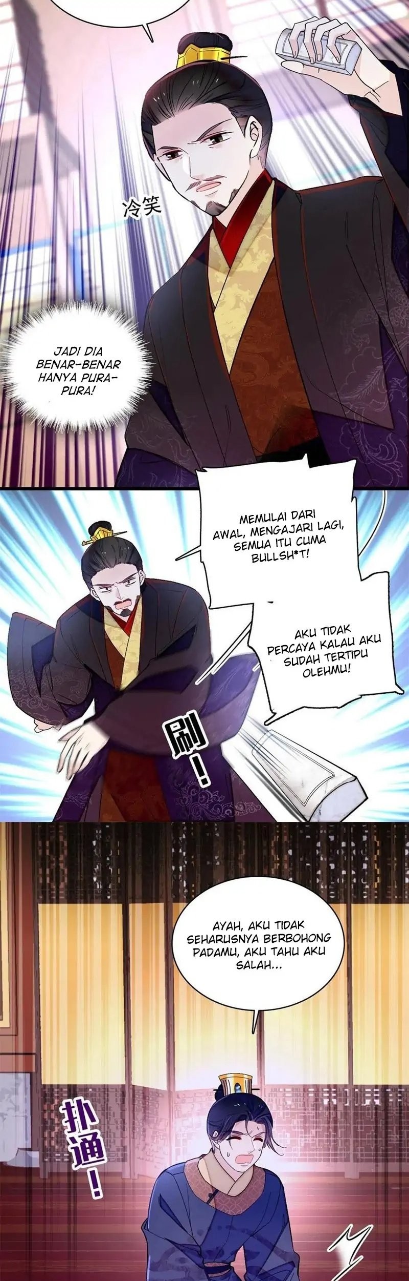 Sijin chapter 247 halaman 23