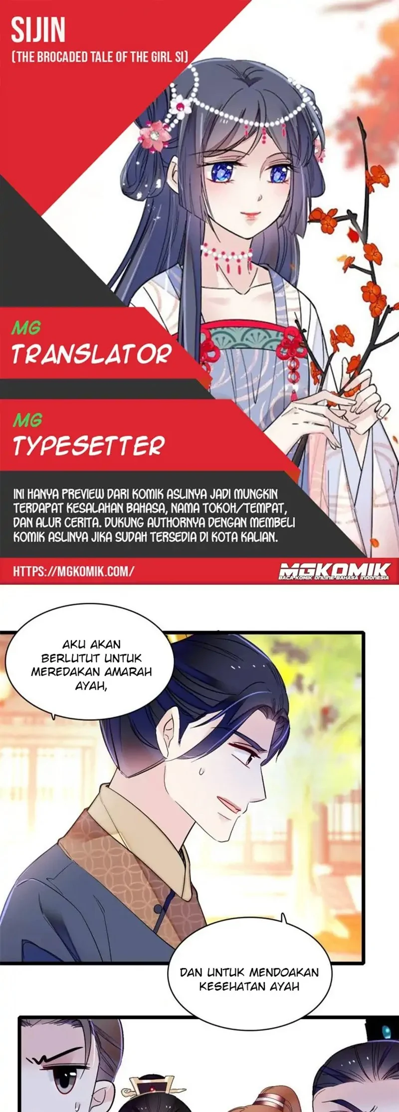 Sijin chapter 252 halaman 1