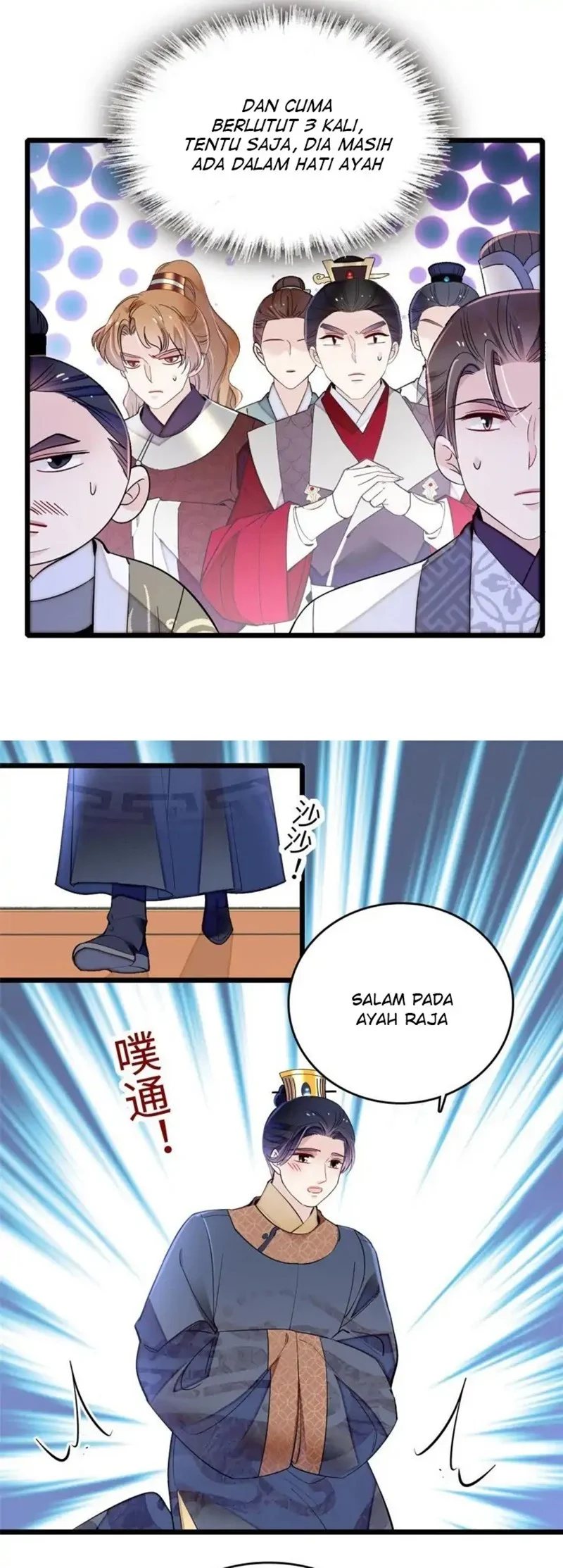 Sijin chapter 252 halaman 19