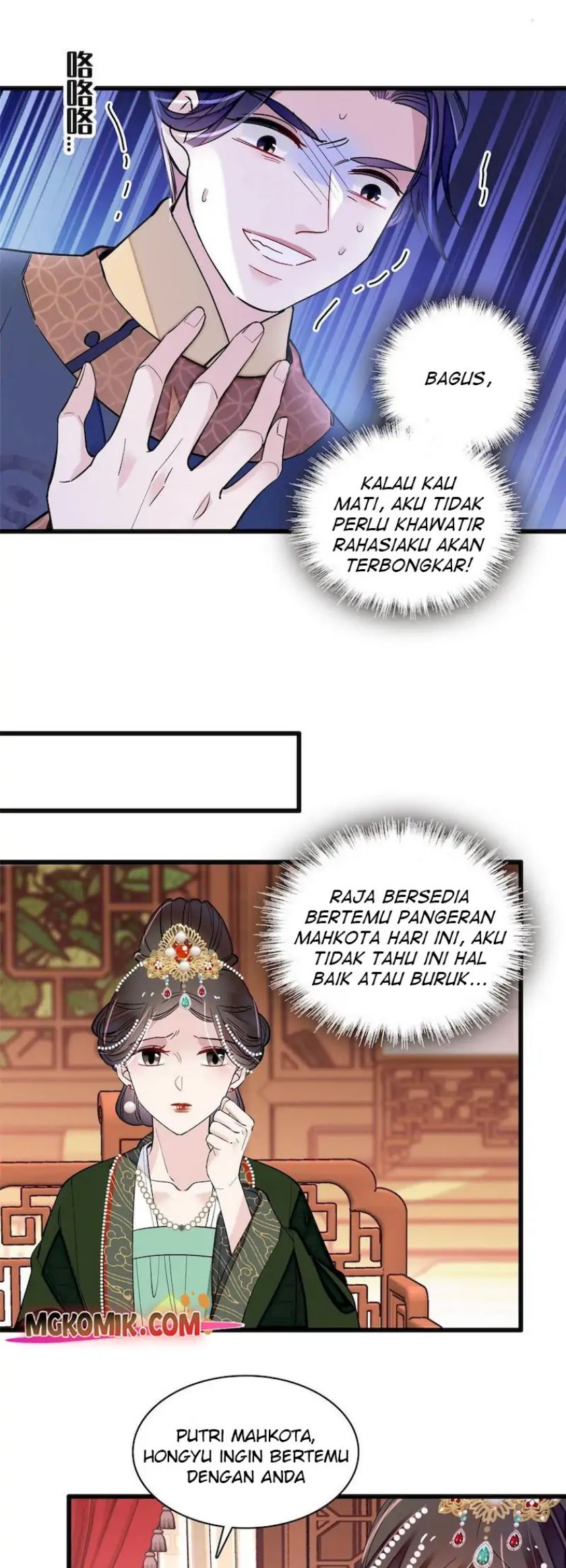Sijin chapter 256 halaman 9