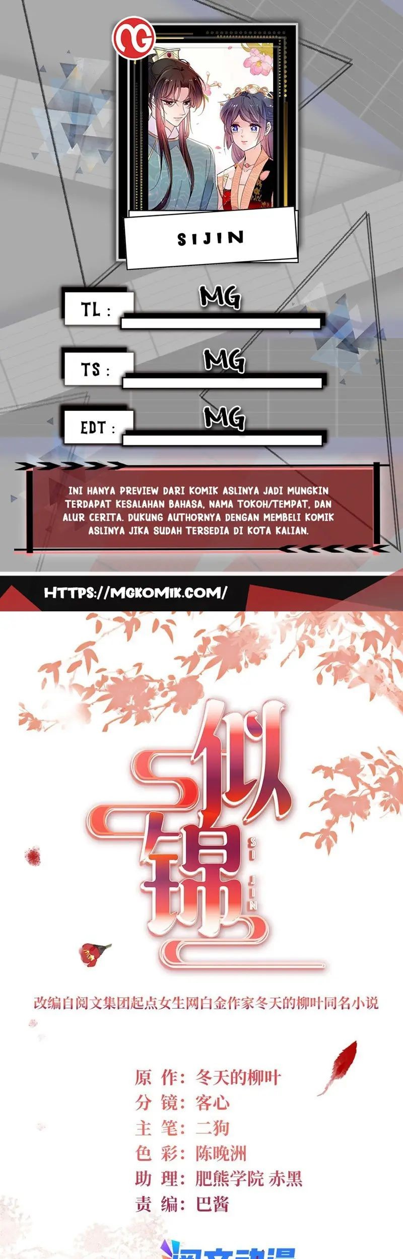 Sijin Bab 264 halaman 1
