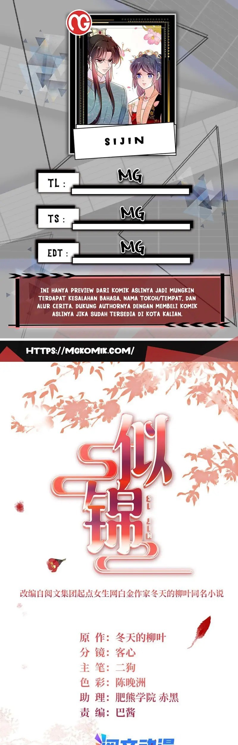 Sijin Bab 271 halaman 1