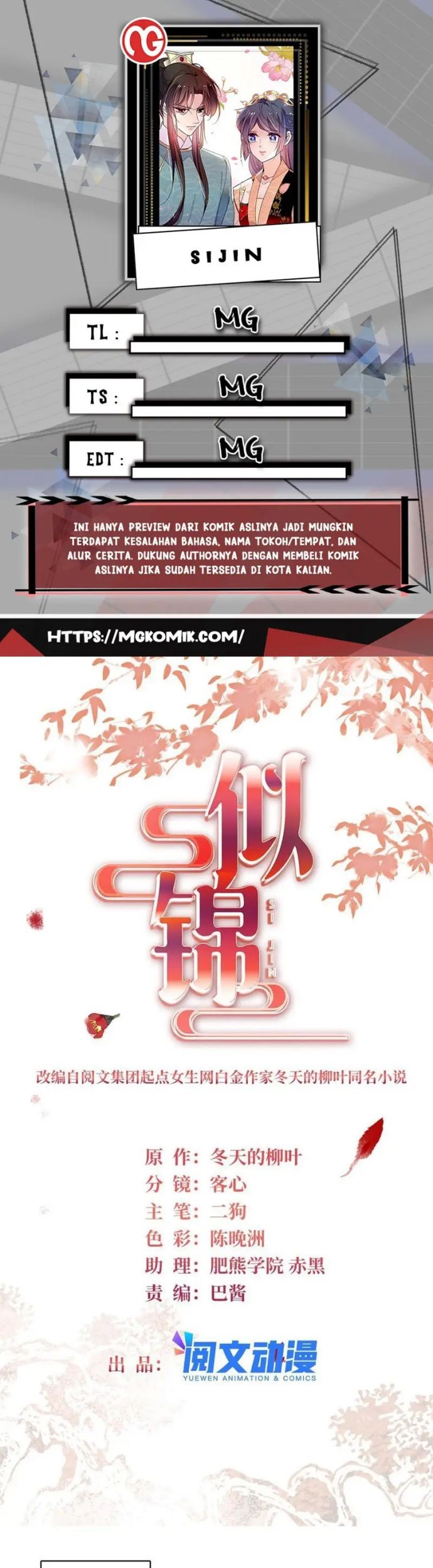 Sijin chapter 272 halaman 1