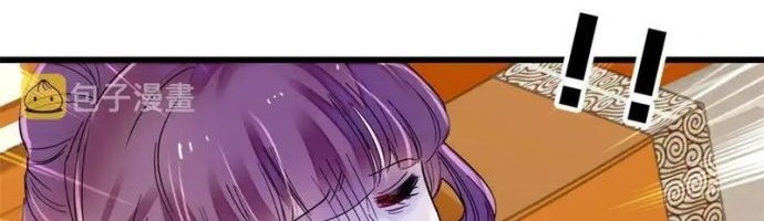 Sijin chapter 272 halaman 22