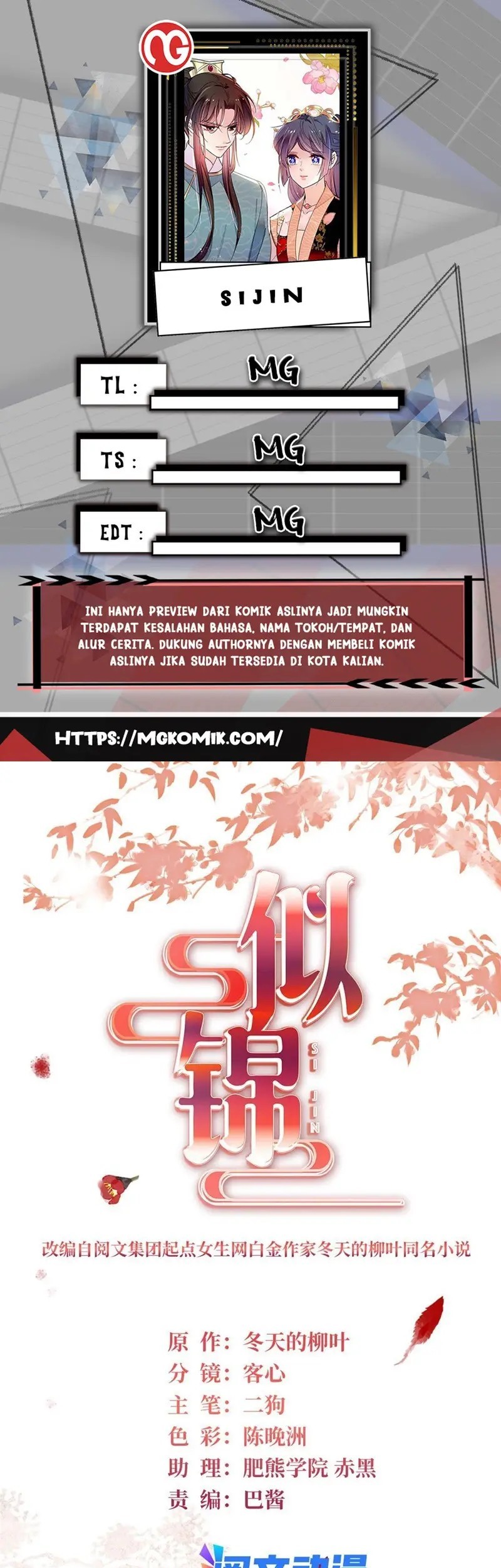 Sijin chapter 283 halaman 1