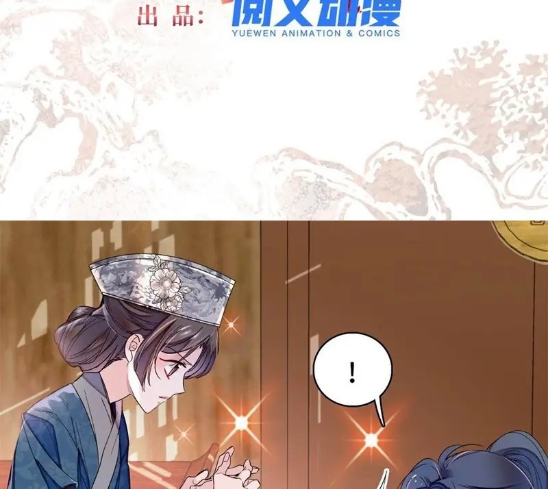 Sijin chapter 286 halaman 2