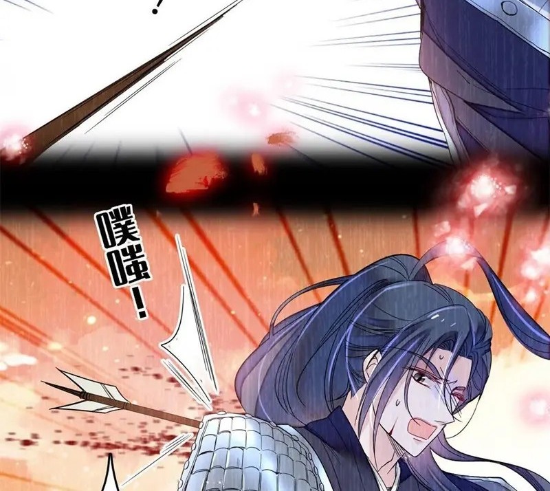 Sijin chapter 286 halaman 10