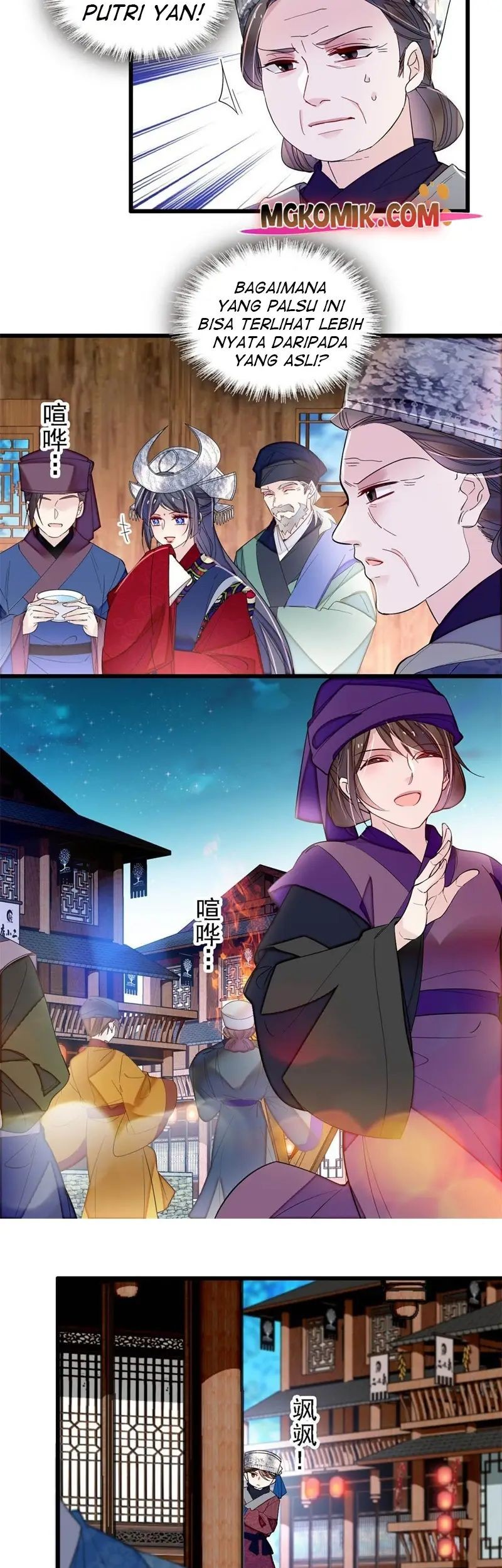 Sijin chapter 290 halaman 11