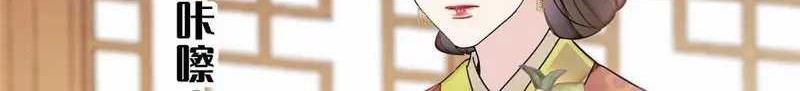 Sijin chapter 300 halaman 6