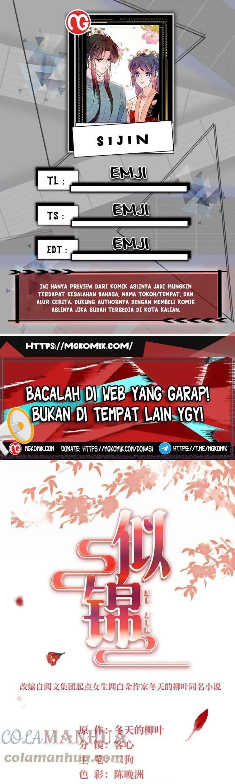 Sijin Bab 318 halaman 1