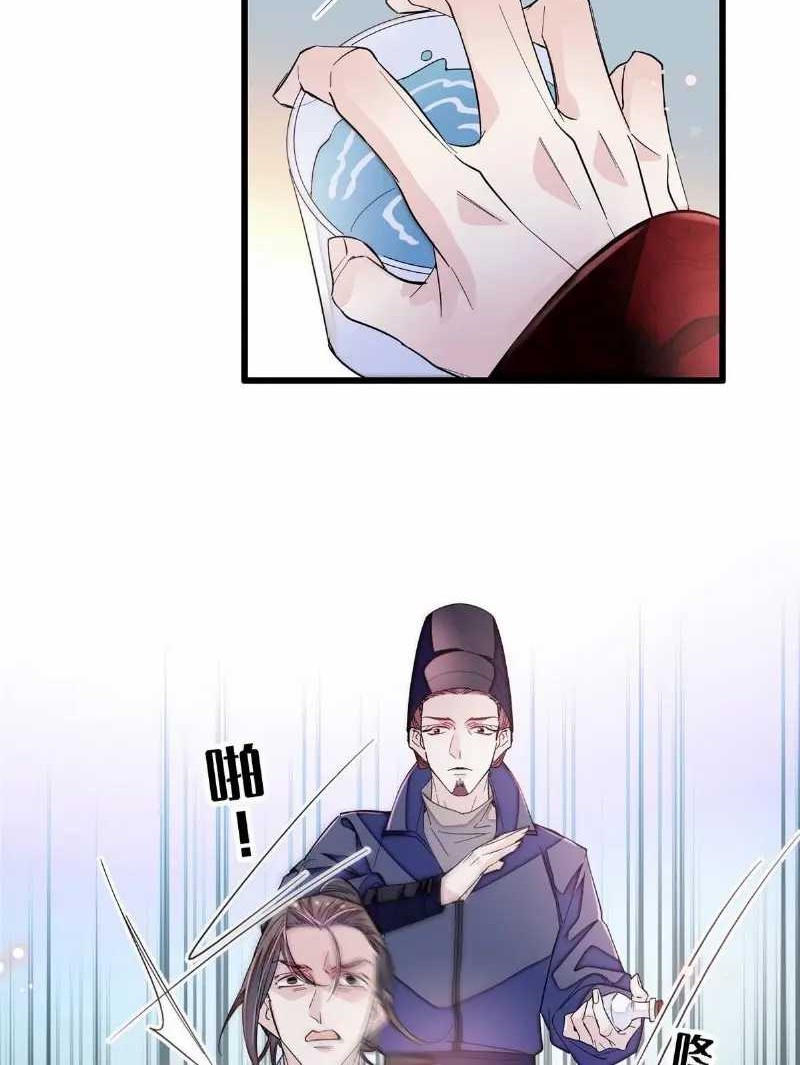 Sijin chapter 326 halaman 20