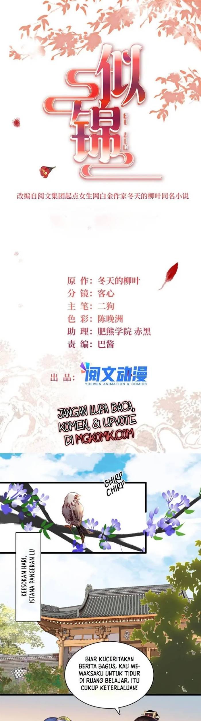 Sijin chapter 336 halaman 3