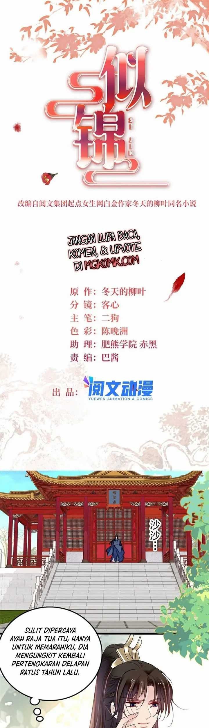 Sijin chapter 341 halaman 3