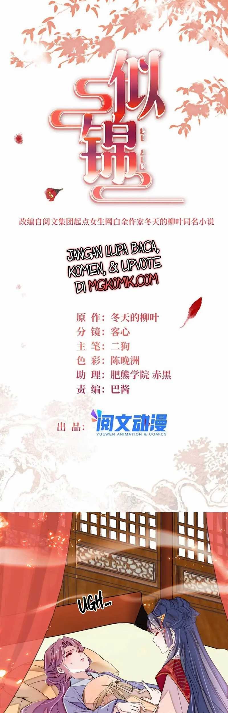Sijin chapter 346 halaman 3