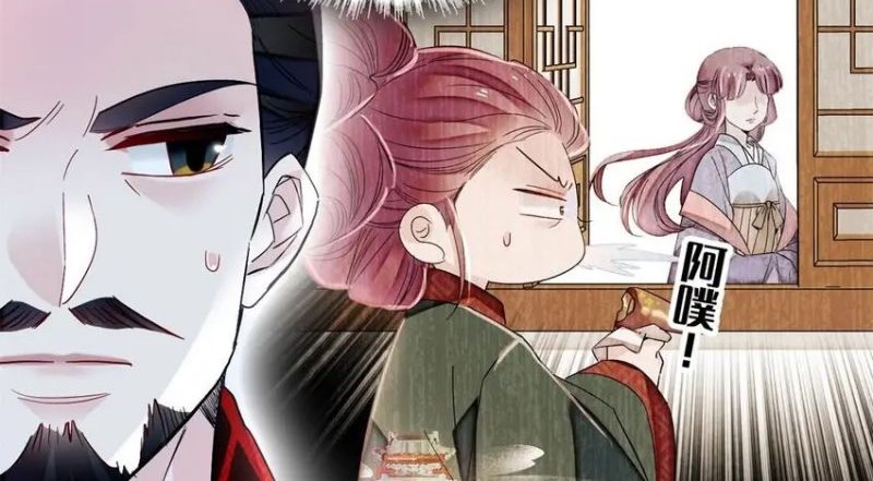 Sijin chapter 349 halaman 28