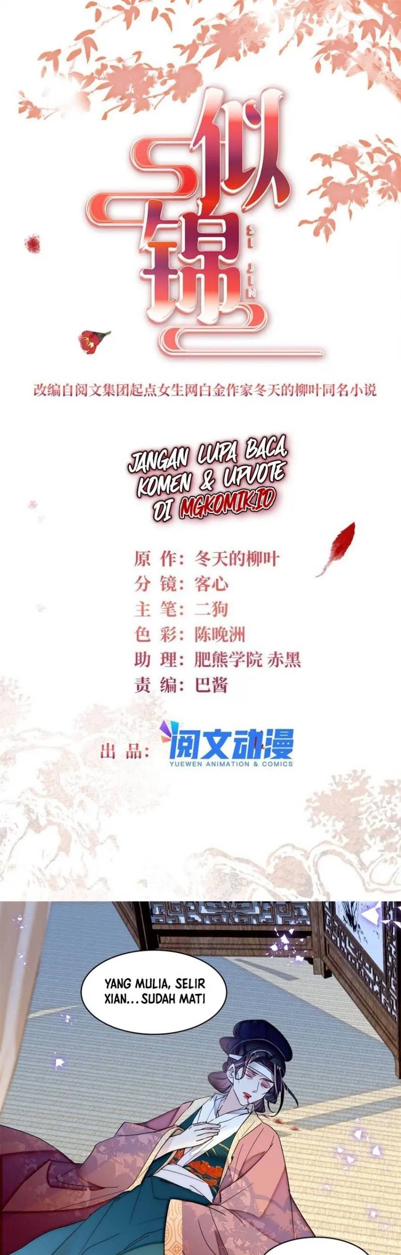 Sijin chapter 351 halaman 3