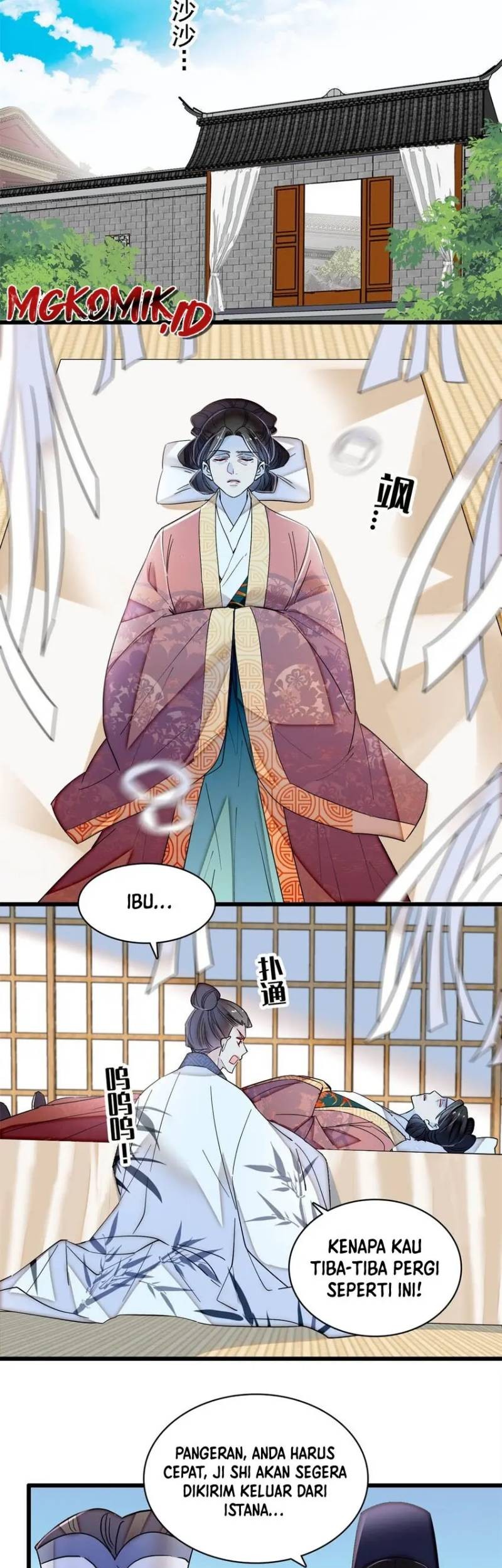 Sijin chapter 351 halaman 19