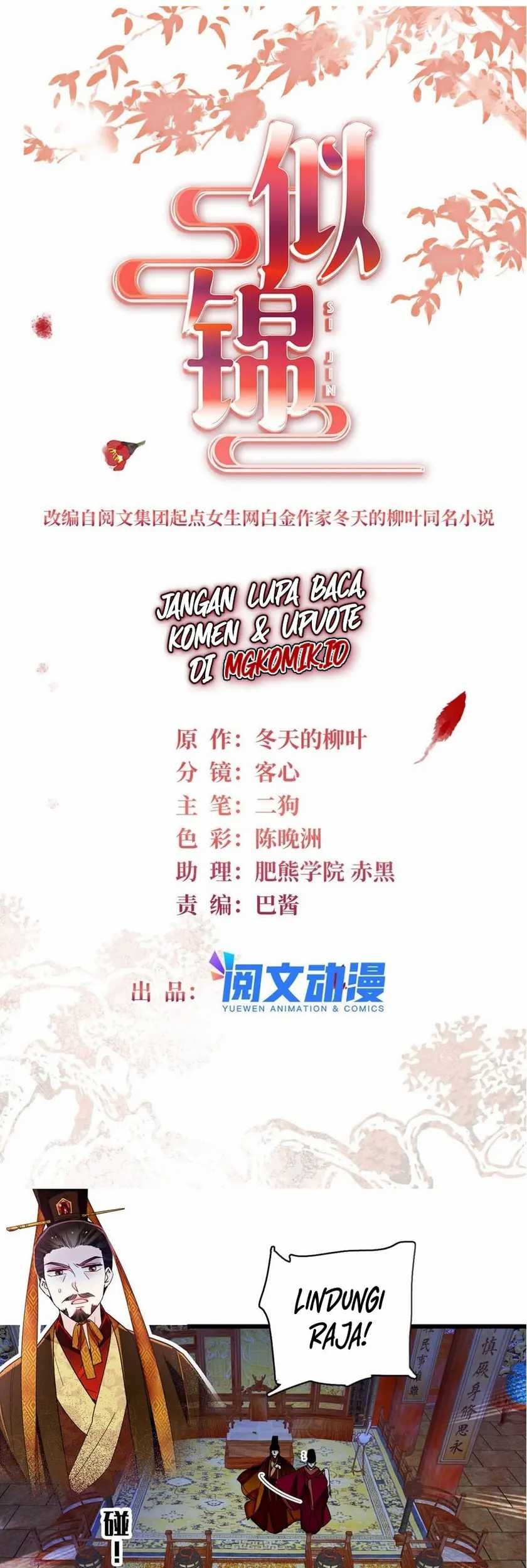 Sijin chapter 357 halaman 2